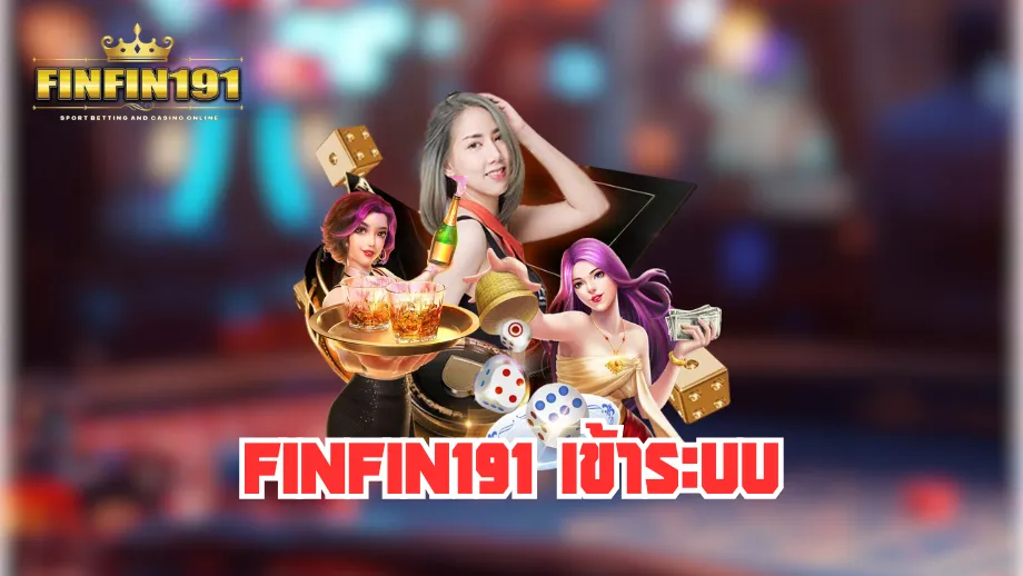 finfin191